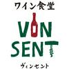 VINSENT 用賀店のロゴ
