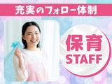 セントスタッフ株式会社／(21693)のアルバイト写真
