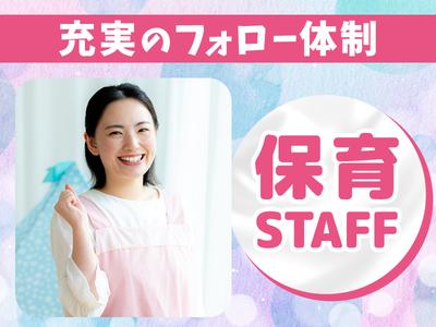 セントスタッフ株式会社／(24468)のアルバイト写真