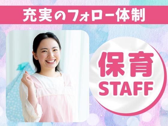セントスタッフ株式会社／24762のアルバイト写真