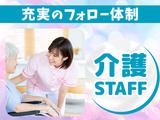 セントスタッフ株式会社／(20006)のアルバイト写真