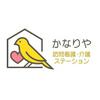 かなりや訪問介護ステーション(渋谷エリア②)のロゴ