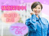 株式会社セリオ_名古屋支店/NS-0330のアルバイト写真