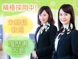 株式会社セリオ_大阪支店/OS-1345-CJのアルバイト写真
