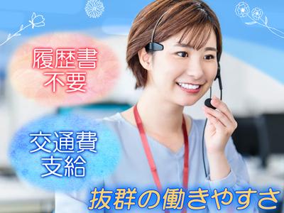 株式会社セリオ_大阪支店/CS-0281のアルバイト