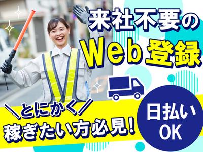 株式会社セリオ_広島支店/案件-0193HS-CKのアルバイト写真