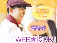 株式会社セリオ_東京支店/案件-0031TSのアルバイト