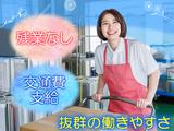 株式会社セリオ_大阪支店/CS-0214-CS2のアルバイト写真