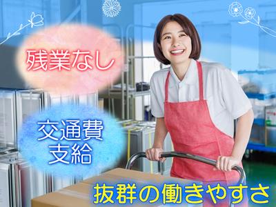 株式会社セリオ_大阪支店/CS-0214-CS2のアルバイト