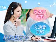 株式会社セリオ_大阪支店/OS-1312のアルバイト写真(メイン)