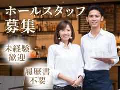 株式会社セリオ_東京支店/TS-1403-CJのアルバイト