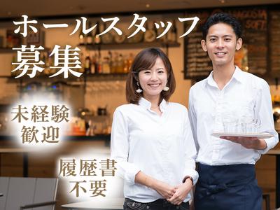 株式会社セリオ_東京支店/TS-1403-CJのアルバイト