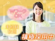株式会社セリオ_大阪支店/CS-0293-CS2のアルバイト写真(メイン)