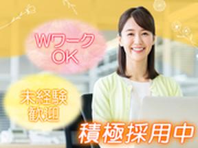 株式会社セリオ_大阪支店/CS-0293-CS2のアルバイト写真