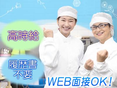 株式会社セリオ_東京支店/案件-0031TSのアルバイト写真