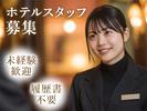 株式会社セリオ_東京支店/案件-0213TS-CKのアルバイト写真