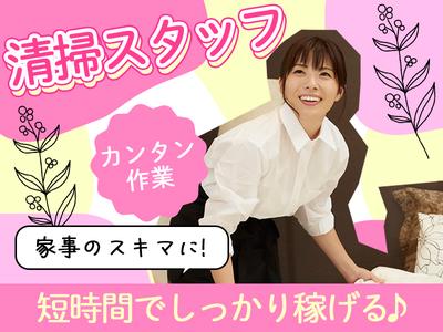 株式会社セリオ_大阪支店/OS-1374のアルバイト写真