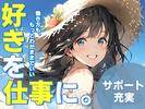 株式会社セリオ_名古屋支店/NS-0344-MI-ENのアルバイト写真