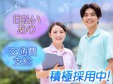 株式会社セリオ_広島支店/HS-0745-2のアルバイト写真
