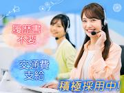 株式会社セリオ_大阪支店/OS-1322のアルバイト写真(メイン)