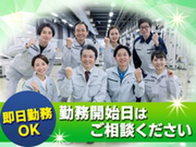 株式会社セリオ_大阪支店/OS-1340のアルバイト写真