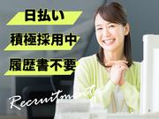 株式会社セリオ_大阪支店/CS-0264のアルバイト写真(メイン)