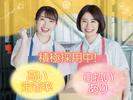株式会社セリオ_広島支店/HS-0774-CKのアルバイト写真