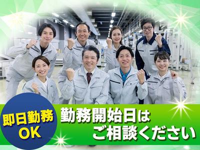 株式会社セリオ_大阪支店/CS-0273のアルバイト