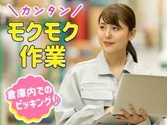株式会社セリオ_東京支店/TS-1432-CKのアルバイト
