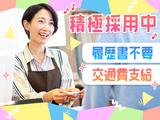 株式会社セリオ_広島支店/HS-0814-6-Tのアルバイト写真