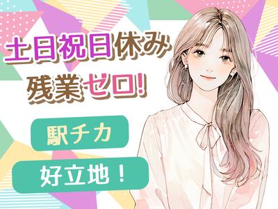 株式会社セリオ_東京支店/案件-0081TSのアルバイト
