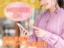 株式会社セリオ_大阪支店/CS-0298-CS2のアルバイト写真