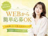 株式会社セリオ/案件-0689HS-Tのアルバイト写真