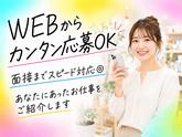 株式会社セリオ/案件-0711TSのアルバイト写真