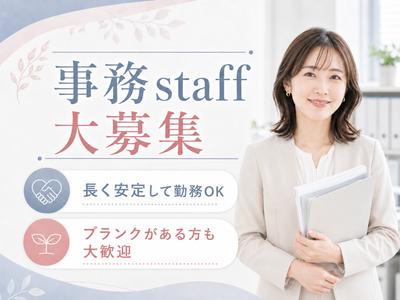株式会社セリオ/案件-0820TSのアルバイト