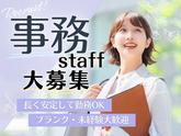 株式会社セリオ/案件-0382HSのアルバイト写真
