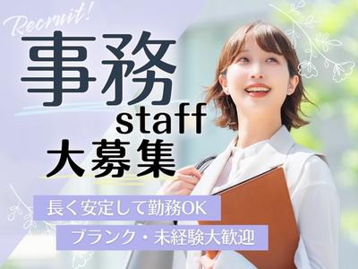 株式会社セリオ/案件-0382HS-CJのアルバイト