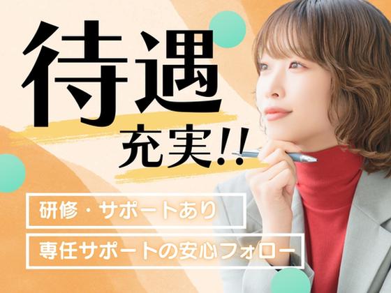 株式会社セリオ/案件-0301CS1-ONのアルバイト写真