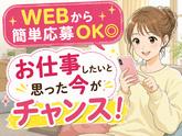 株式会社セリオ/案件-0766NSのアルバイト写真