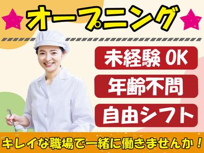 こもれび目黒本町のアルバイト写真