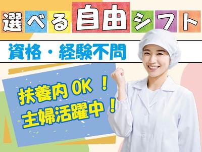 こもれび目黒本町のアルバイト写真