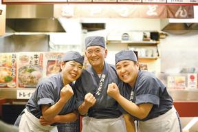 瀬戸うどん ウィラ大井店3のアルバイト写真