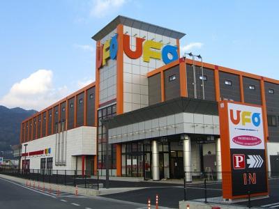 UFO 出雲のアルバイト写真