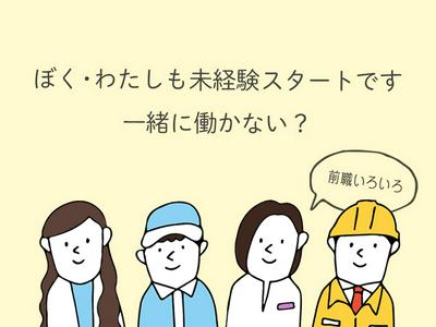 株式会社セブンキューブ　ピッキング04のアルバイト