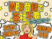 株式会社セブンキューブ　パチンコホール時給2000円 232のアルバイト写真2