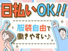 株式会社セブンキューブ　ドリンク補充/配送助手03(弁天町駅)のアルバイト