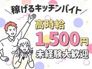 株式会社セブンキューブ　ホテル02(丸太町駅)のアルバイト写真2