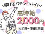 株式会社セブンキューブ/PA-0027のアルバイト写真