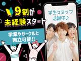 株式会社セブンキューブ/PA-0023のアルバイト写真