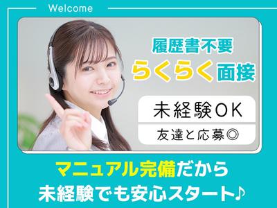 株式会社セブンキューブ　コールセンター04(肥後橋)_001のアルバイト写真